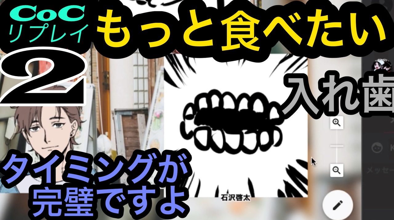 人気の 肉声セッション 動画 2 466本 13 ニコニコ動画