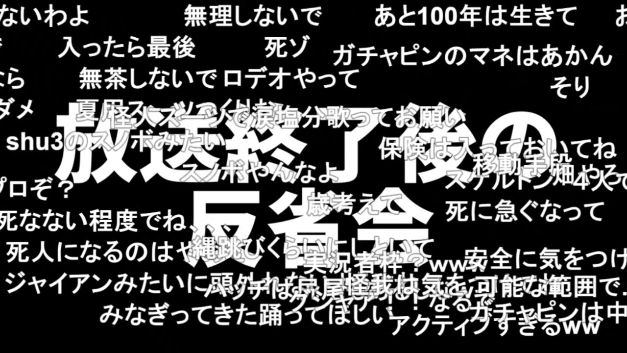 人気の ナポリの男たち 動画 715本 3 ニコニコ動画