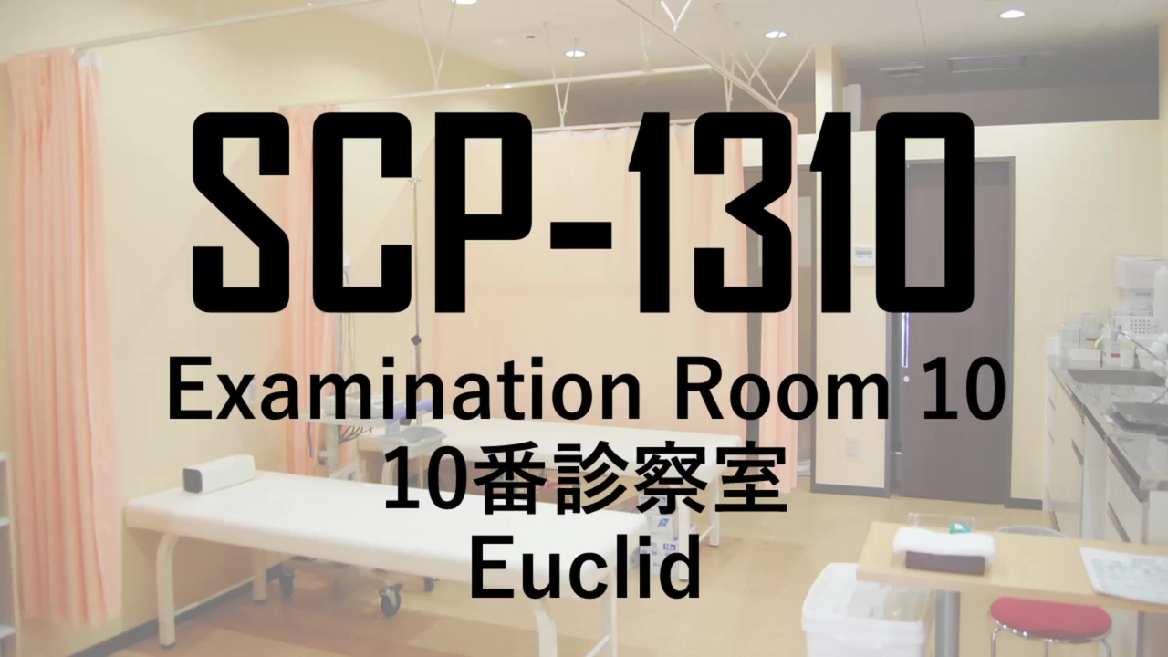 人気の Scp朗読 動画 781本 4 ニコニコ動画