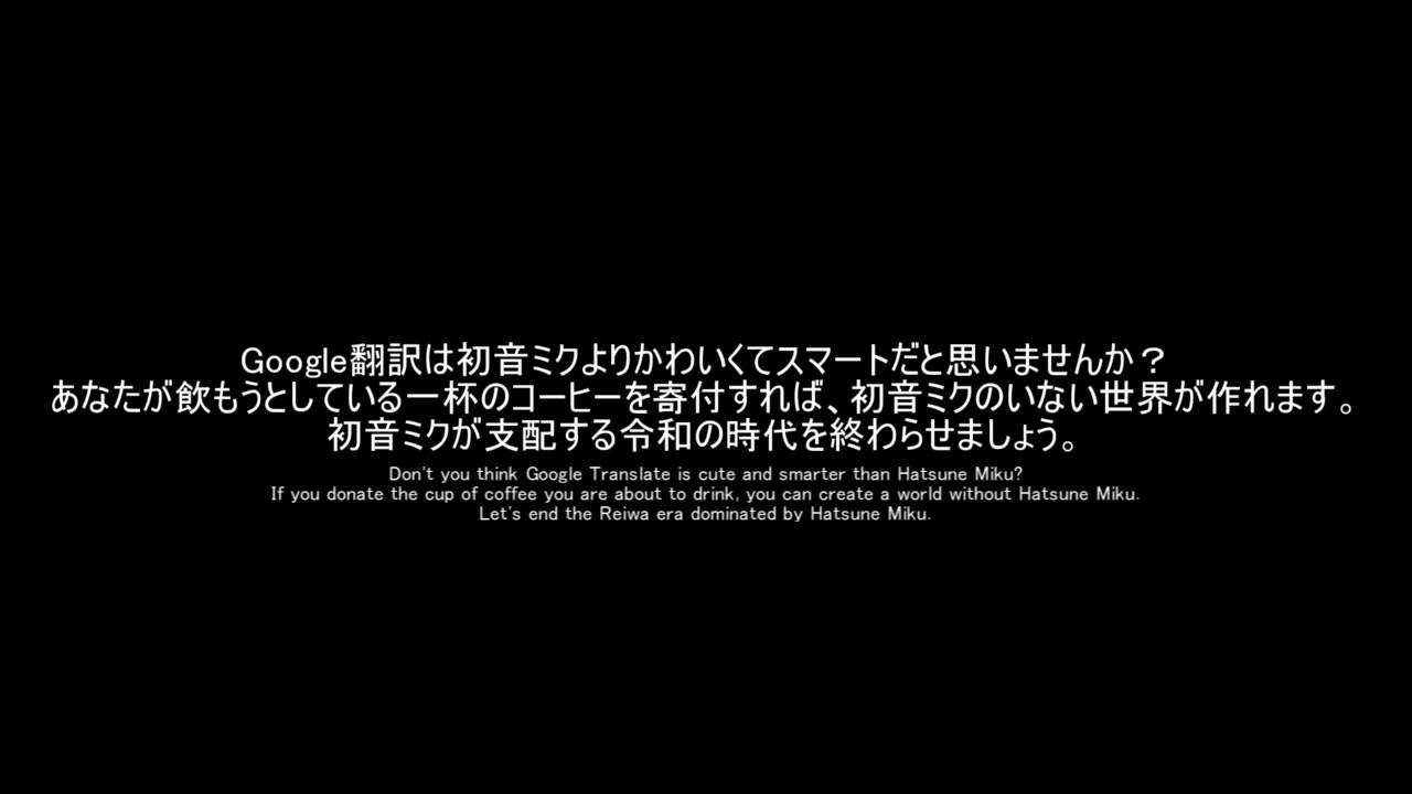 初音ミク反対派 ニコニコ動画