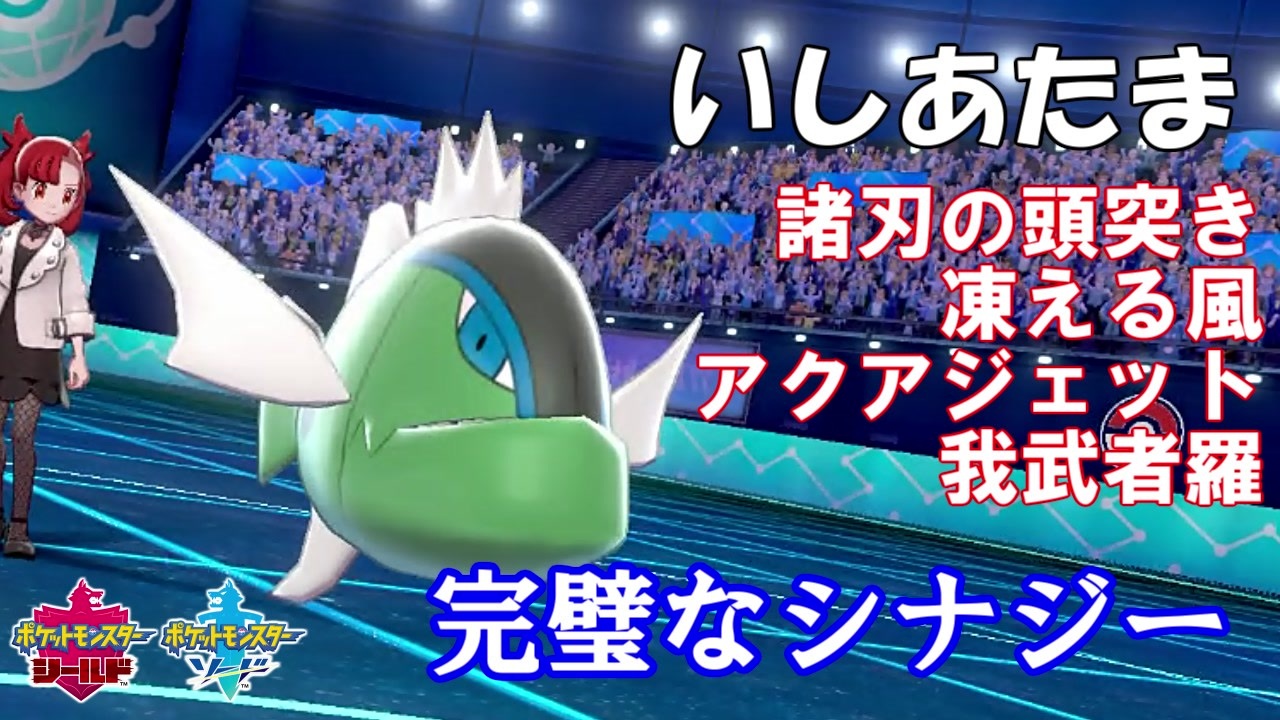 こごえる かぜ 剣 盾 サクッと育成論 威嚇で覚醒する小心オバケ びびり狂乱型ゲンガー 剣盾 くずみこのポケモン部屋