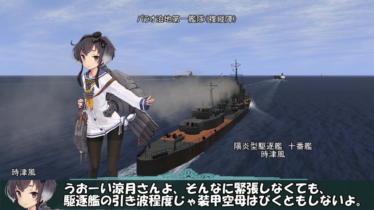 艦これil 2 百八隻目 カレー洋制圧戦 5マス目 ニコニコ動画