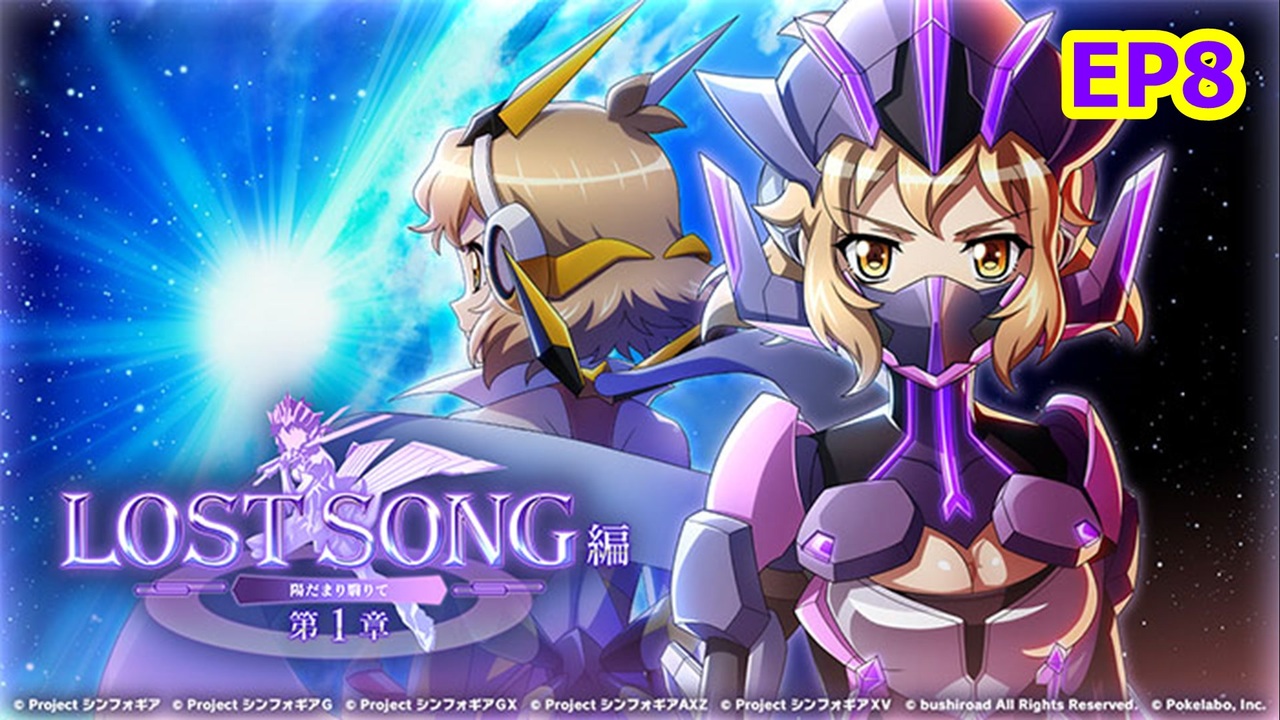 人気の 戦姫絶唱シンフォギア 動画 3 230本 9 ニコニコ動画