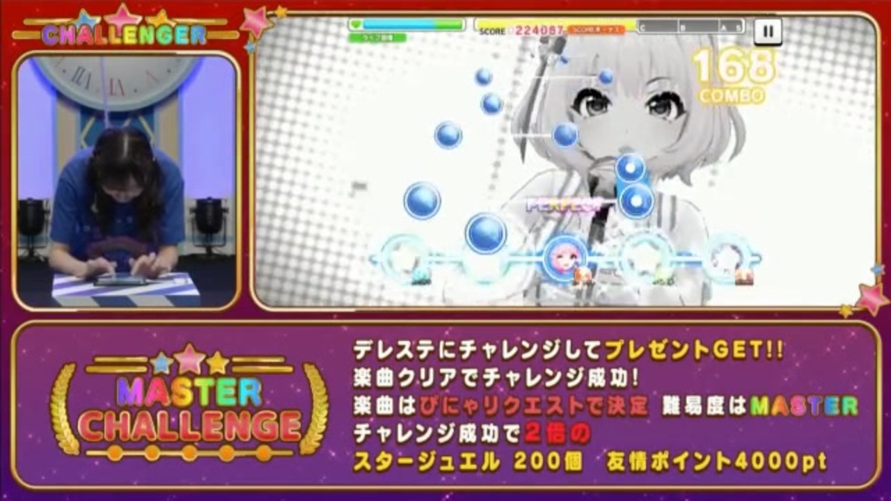 24magic デレステchallengeまとめ 2 2 ニコニコ動画