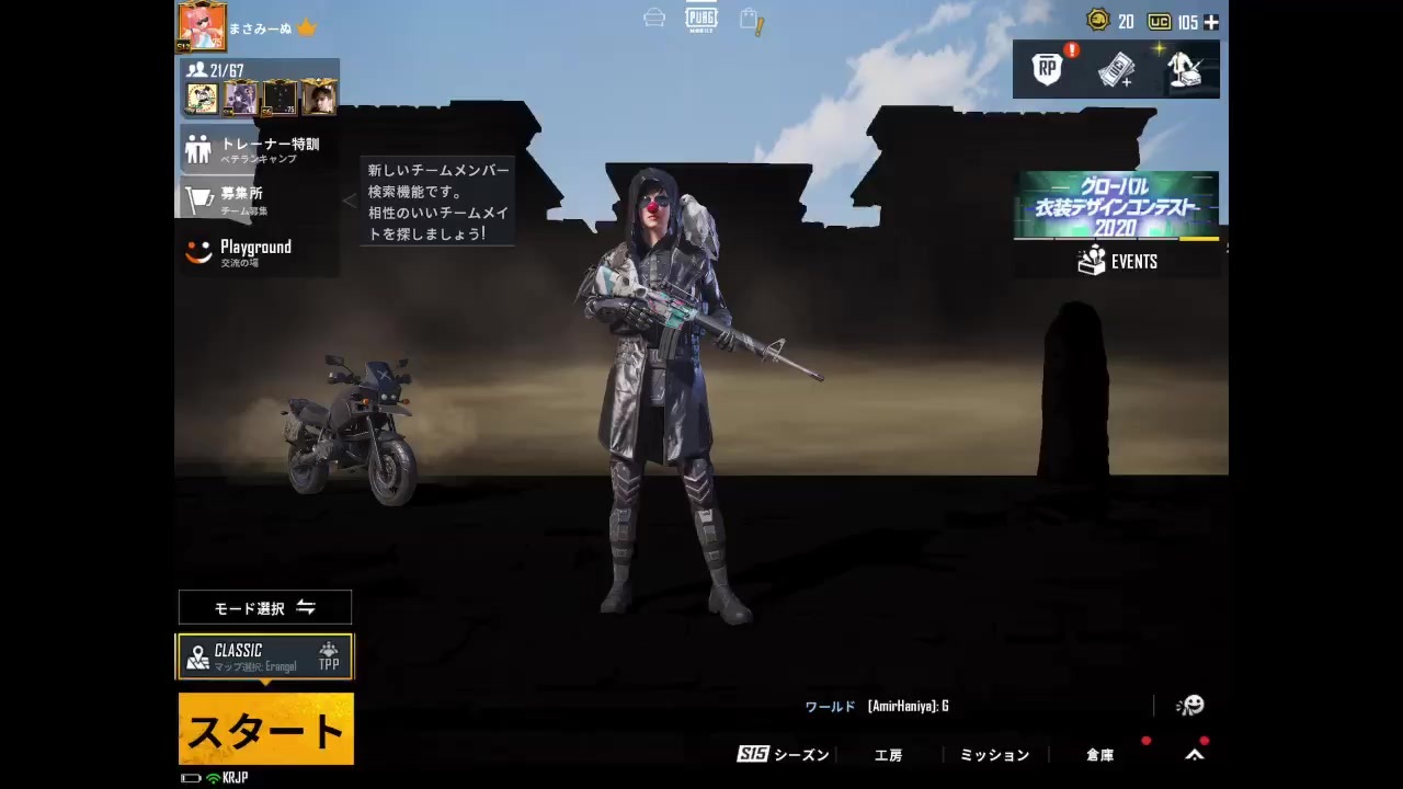 人気の Pubg 動画 11 097本 5 ニコニコ動画