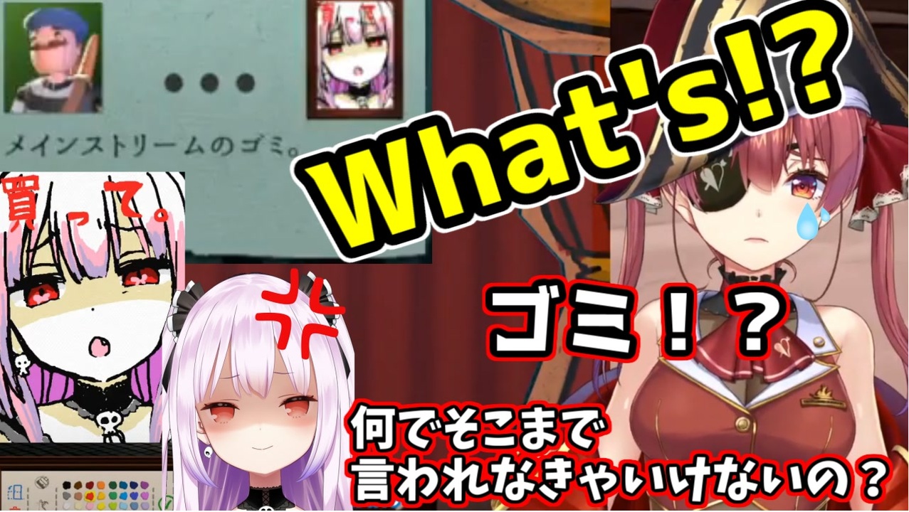 60 割引 マリン船長るしあぺこらあくあシオンたん ホロライブ もちどる Www Gilgitbazar Com