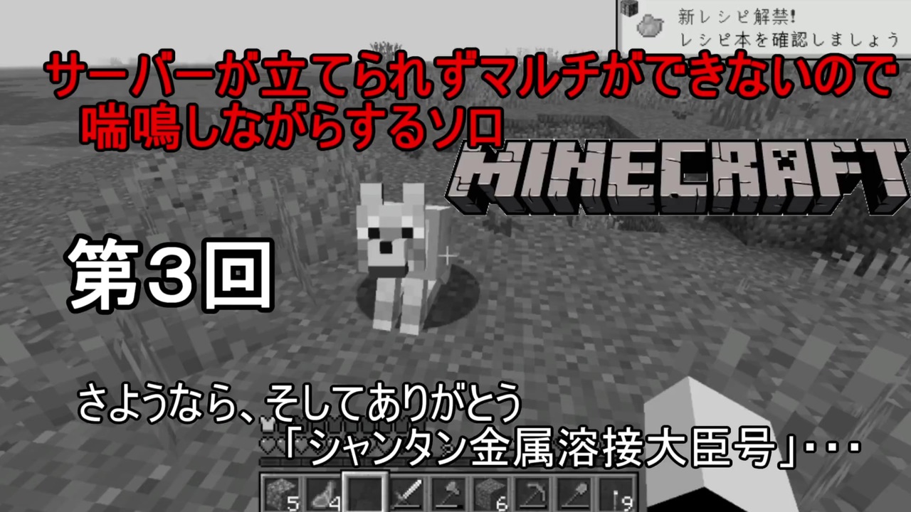 人気の Minecraft ゆっくり実況プレイ 動画 46 959本 9 ニコニコ動画