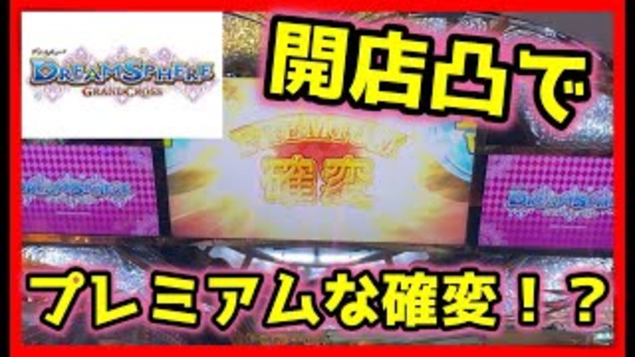 ドブペラメダルゲームまとめ 全129件 ドブペラメダルゲームさんのシリーズ ニコニコ動画