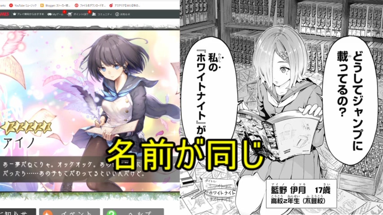 巨神と誓女 ってブラウザゲームでタイムパラドックスゴーストライターと連携ストーキング ニコニコ動画