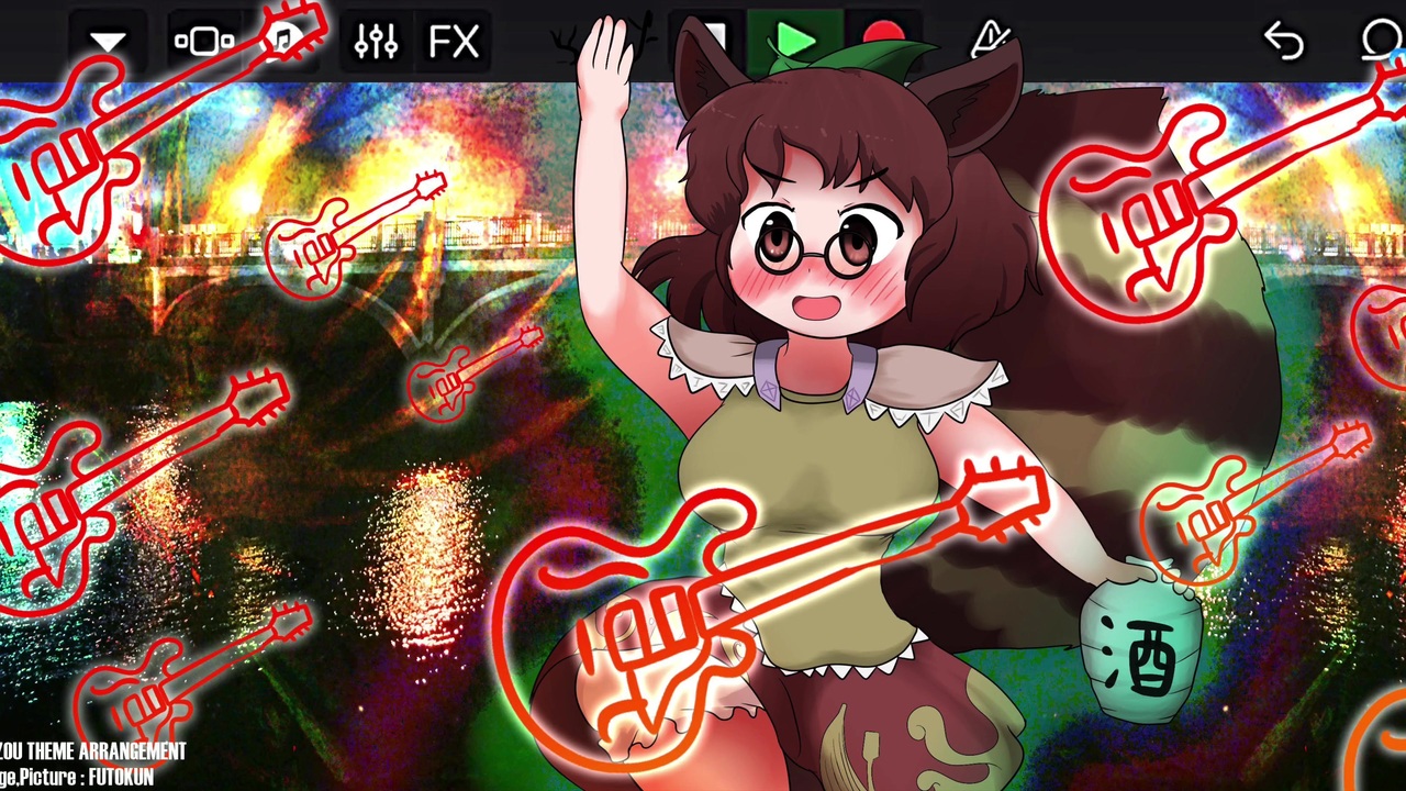 東方アレンジ 二ッ岩 マミゾウさんが本気で戦いそうなアレンジ Garageband ニコニコ動画