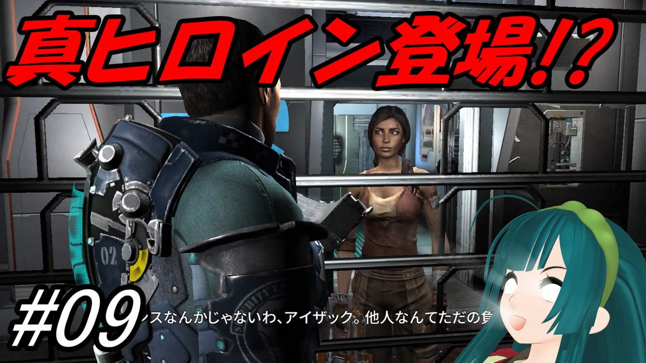 人気の Deadspace2 動画 4 108本 ニコニコ動画