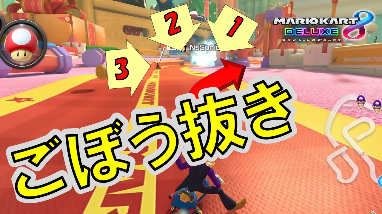 人気の マリオカート8dx 動画 12 028本 8 ニコニコ動画