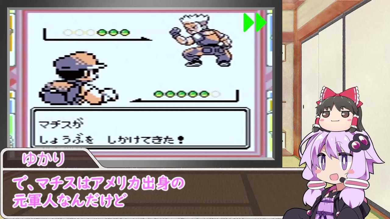 人気の ポケモン赤 動画 487本 ニコニコ動画