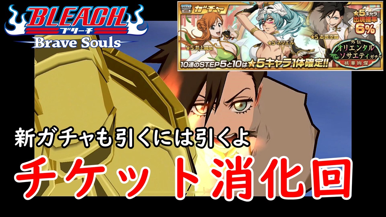 最強 ブレソル