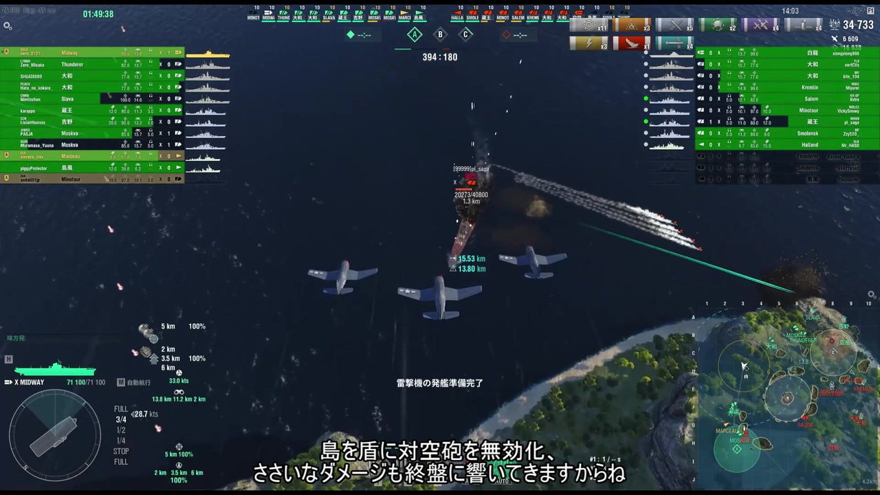 人気の Woｗs 動画 8 981本 17 ニコニコ動画