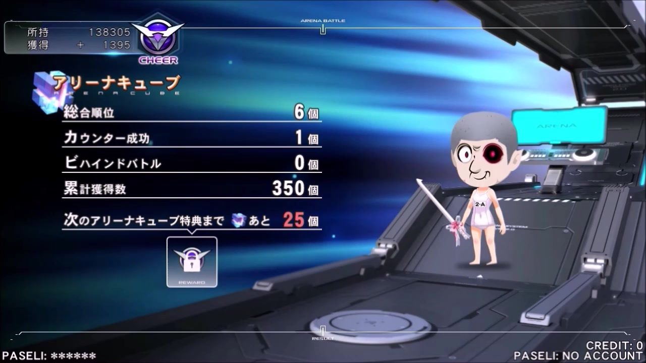 人気の か し ま し Pump Up 動画 5本 ニコニコ動画