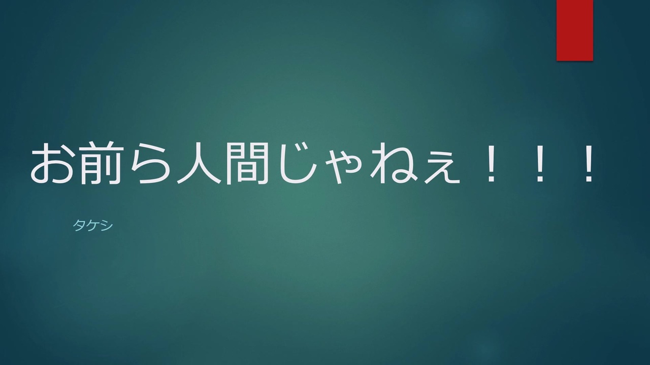 友達へ送る名言集 ニコニコ動画