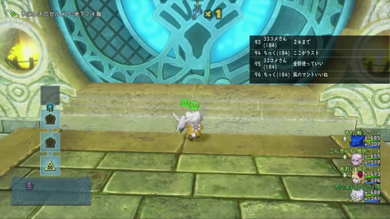 Dqx 大した事やらないけど 今日もまったりと 第1544回 3 ニコニコ動画