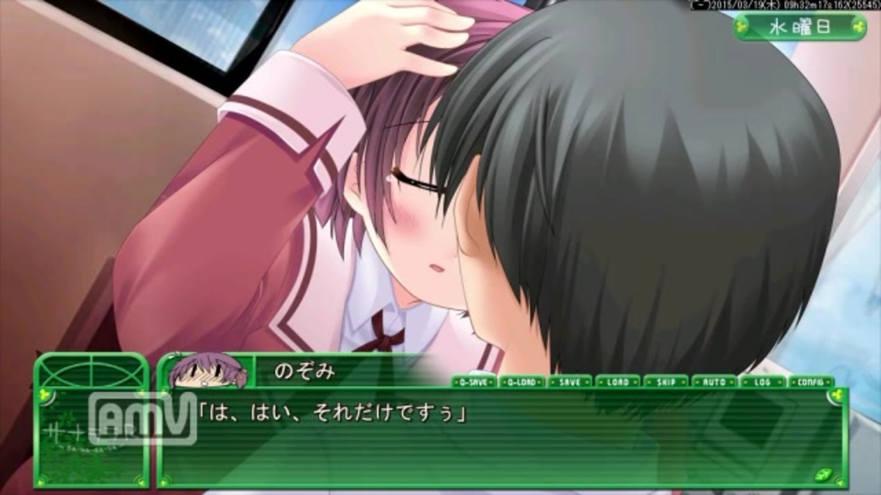 サナララ 