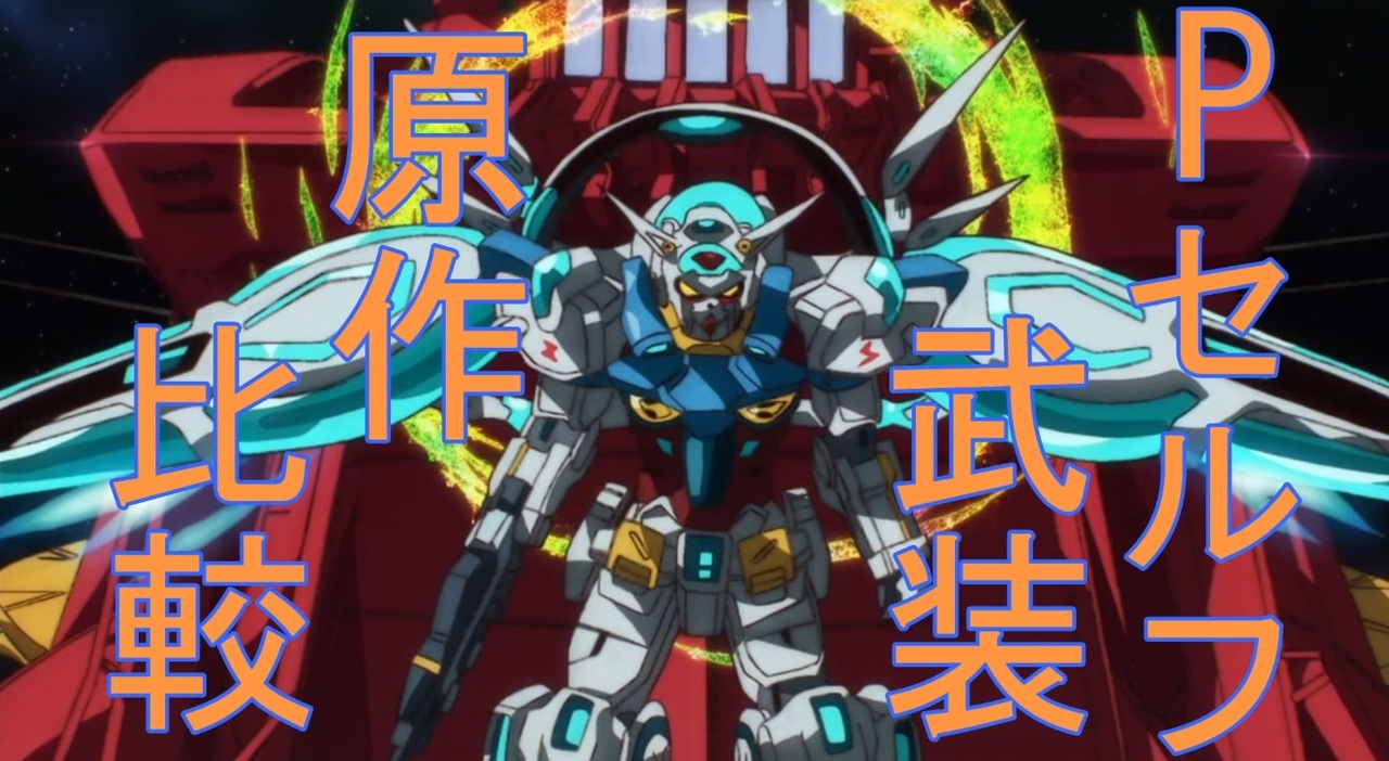 人気の Gレコ 動画 105本 ニコニコ動画