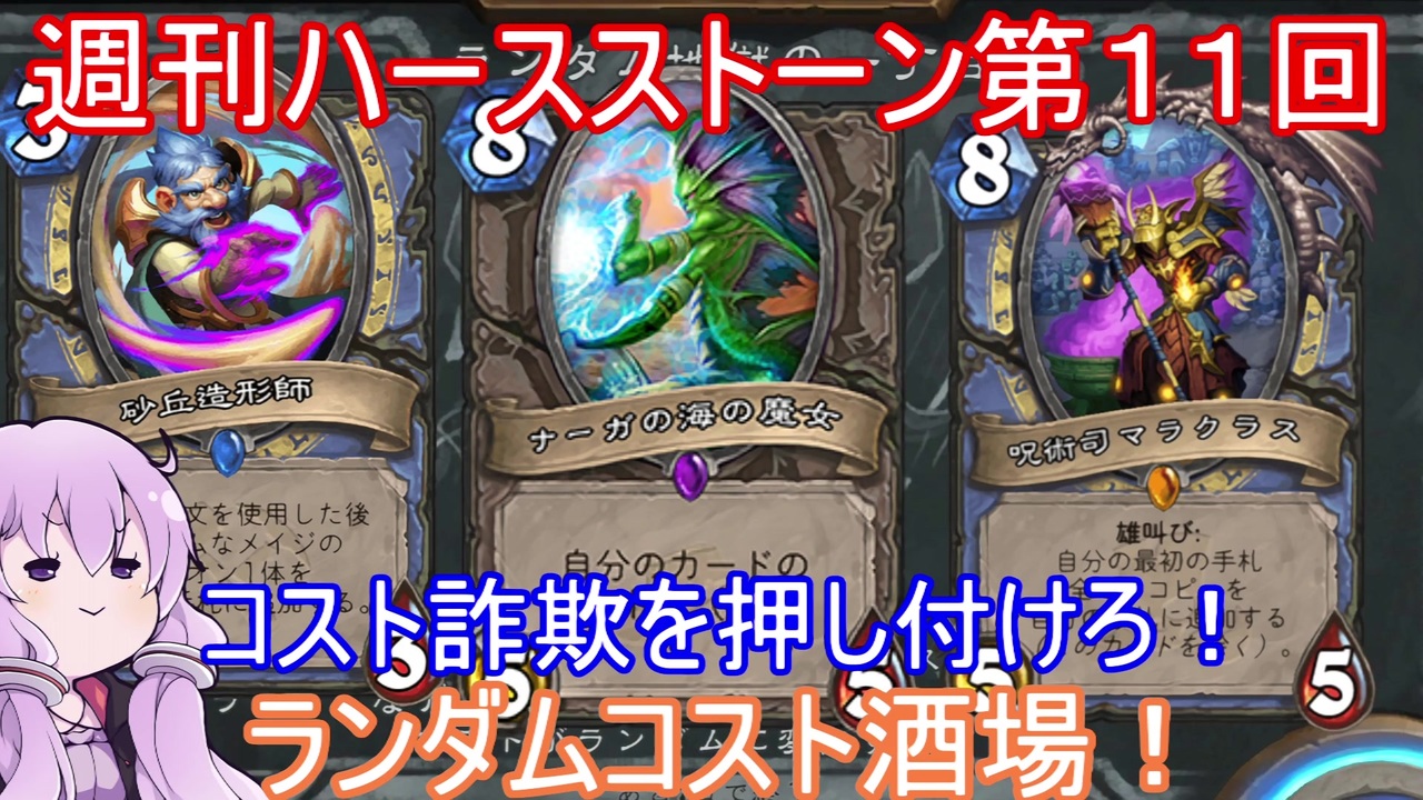 人気の ｈｅａｒｔｈｓｔｏｎｅ 動画 9 500本 23 ニコニコ動画