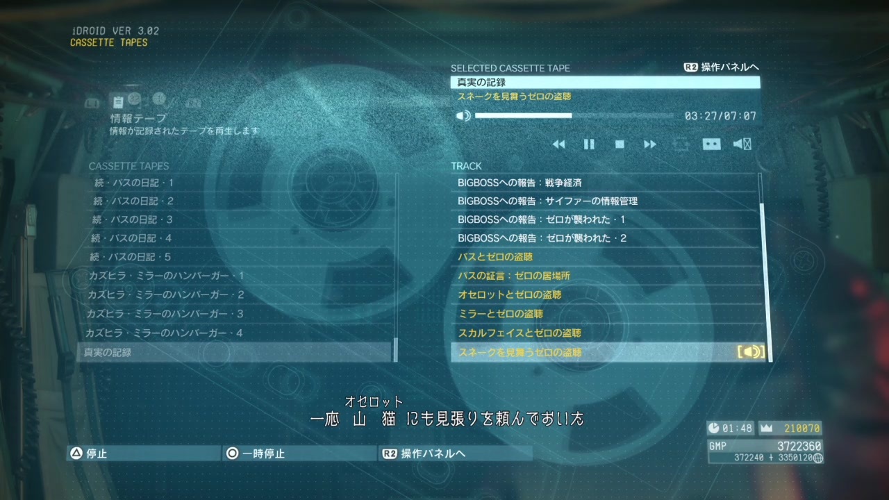 人気の Mgsv ｔｐｐ 動画 6 0本 7 ニコニコ動画