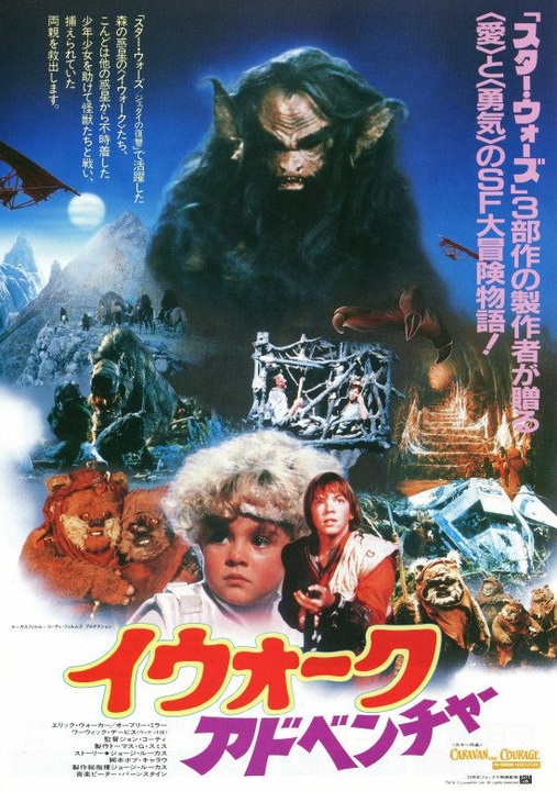 イウォーク・アドベンチャー ニコニコ動画