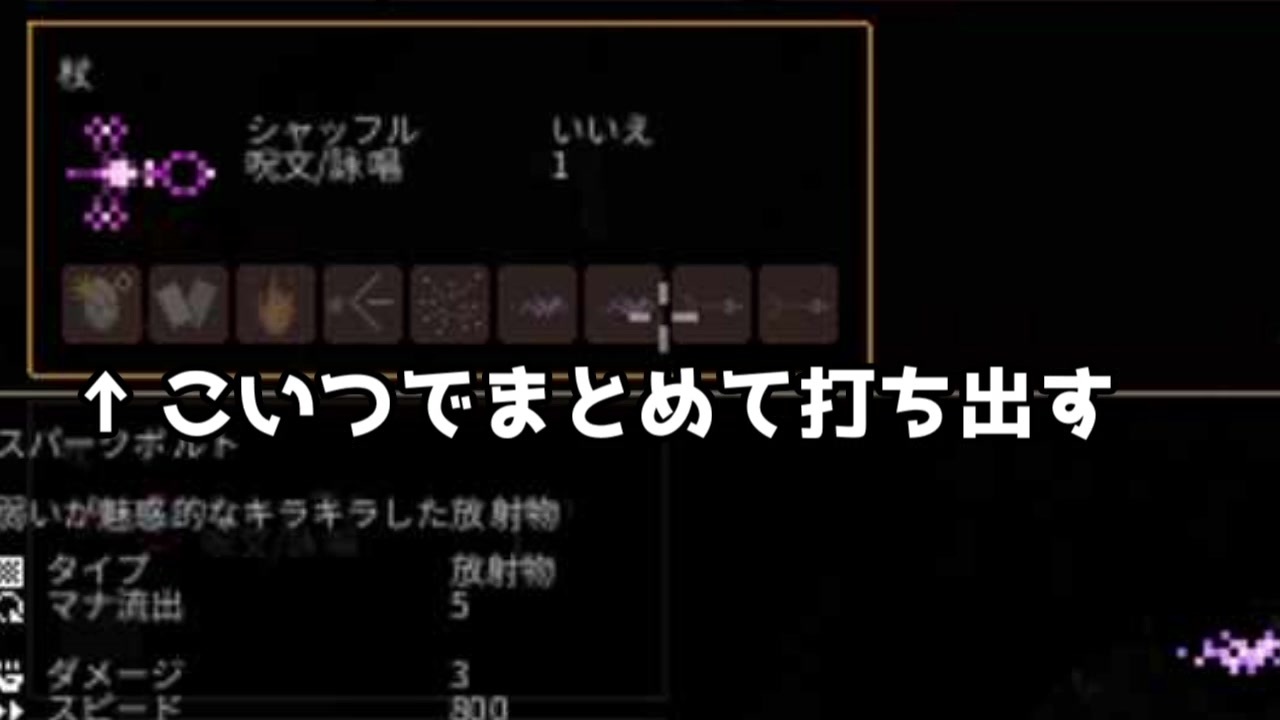 約 分で終了するnoita通信 １２ 冒険編 ニコニコ動画