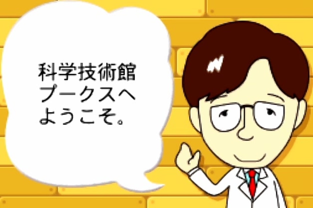 バグプレイであそぼう リスト もかちゃんさんさんの公開マイリスト ニコニコ