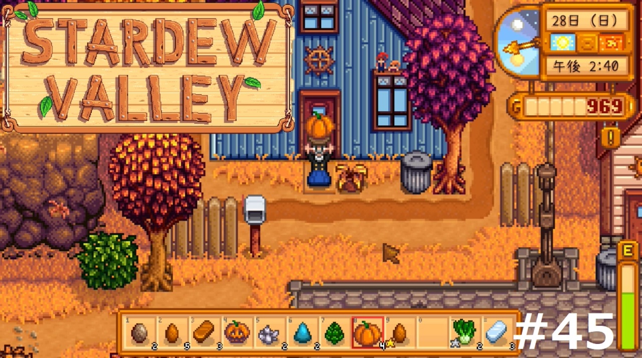 最も共有された Stardew Valley キノコの木 ただのゲームの写真