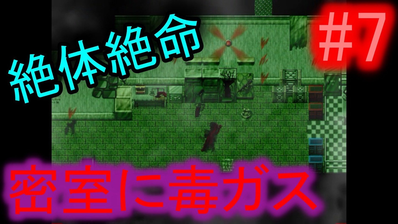 人気の 殺戮の天使実況 動画 本 2 ニコニコ動画