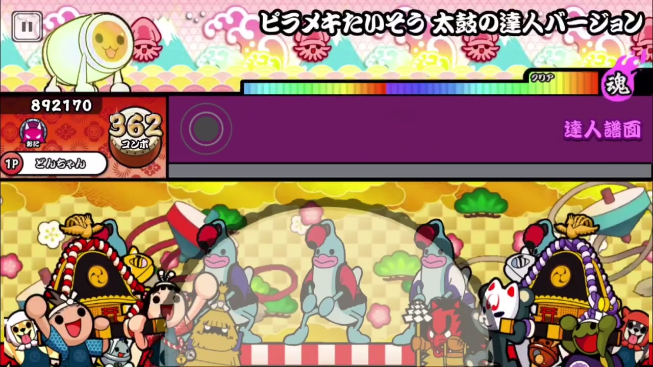 人気の 太鼓さん大次郎2 動画 60本 ニコニコ動画