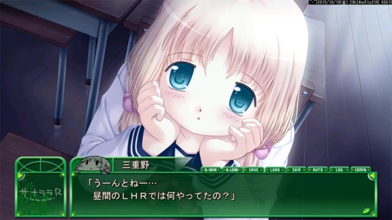 サナララR 実況遊戯 Part35 - ニコニコ動画