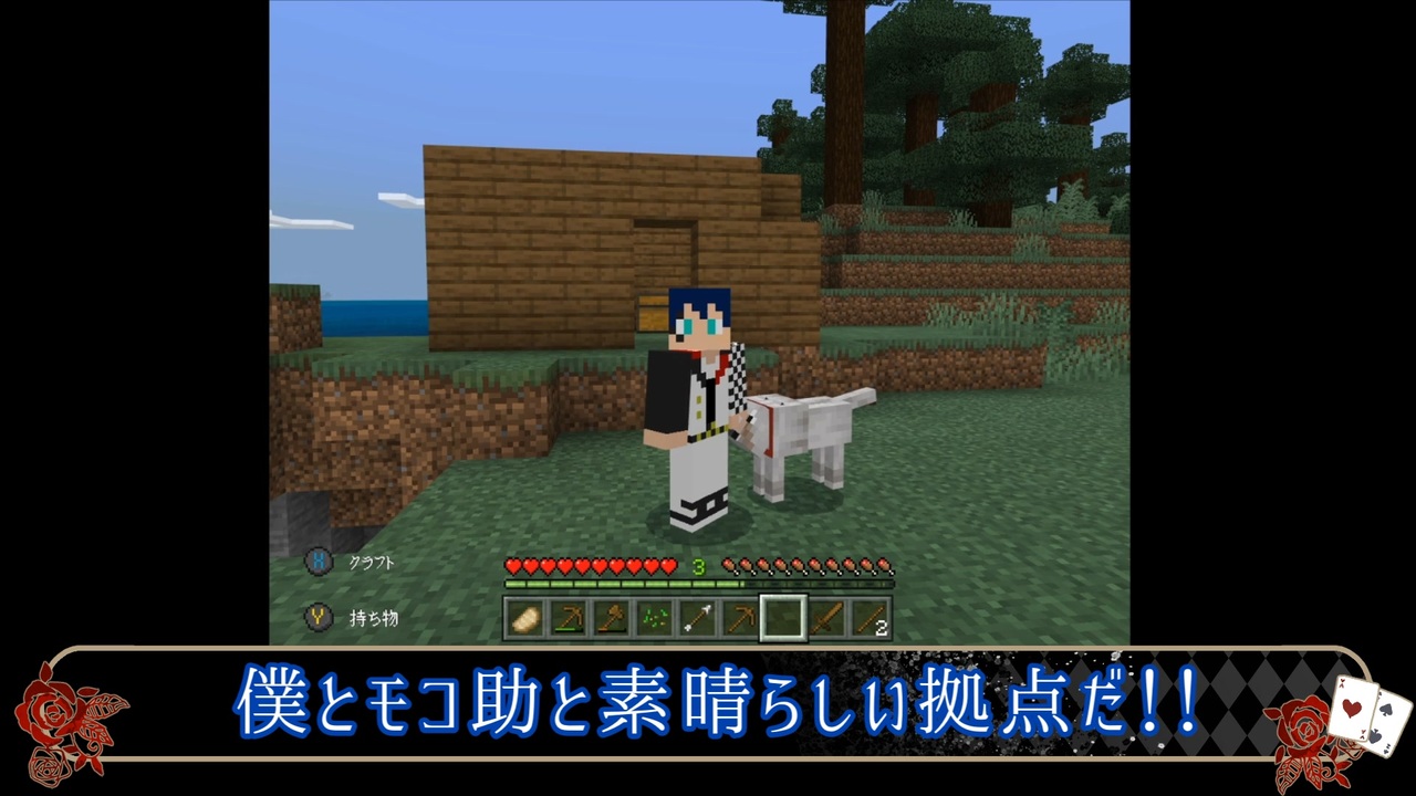 ツイステ偽実況 エーデュースのマインクラフト 全19件 島崎さんのシリーズ ニコニコ動画