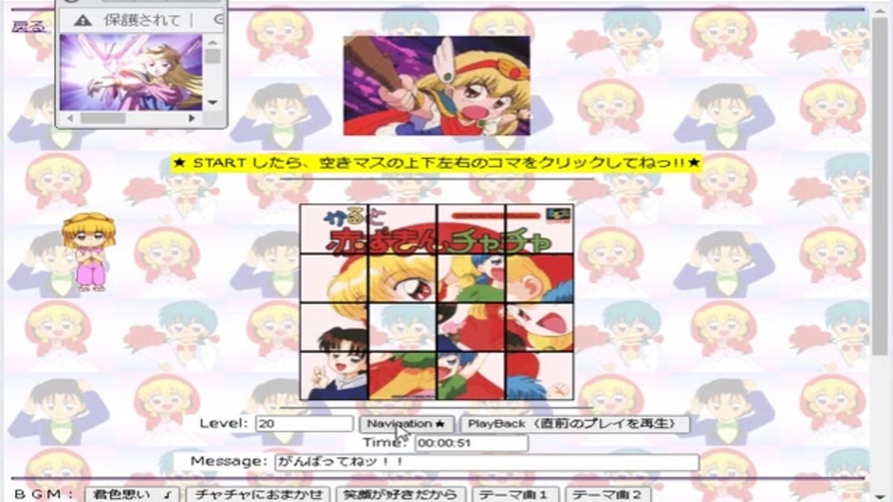 人気の 赤ずきんチャチャ 動画 123本 2 ニコニコ動画