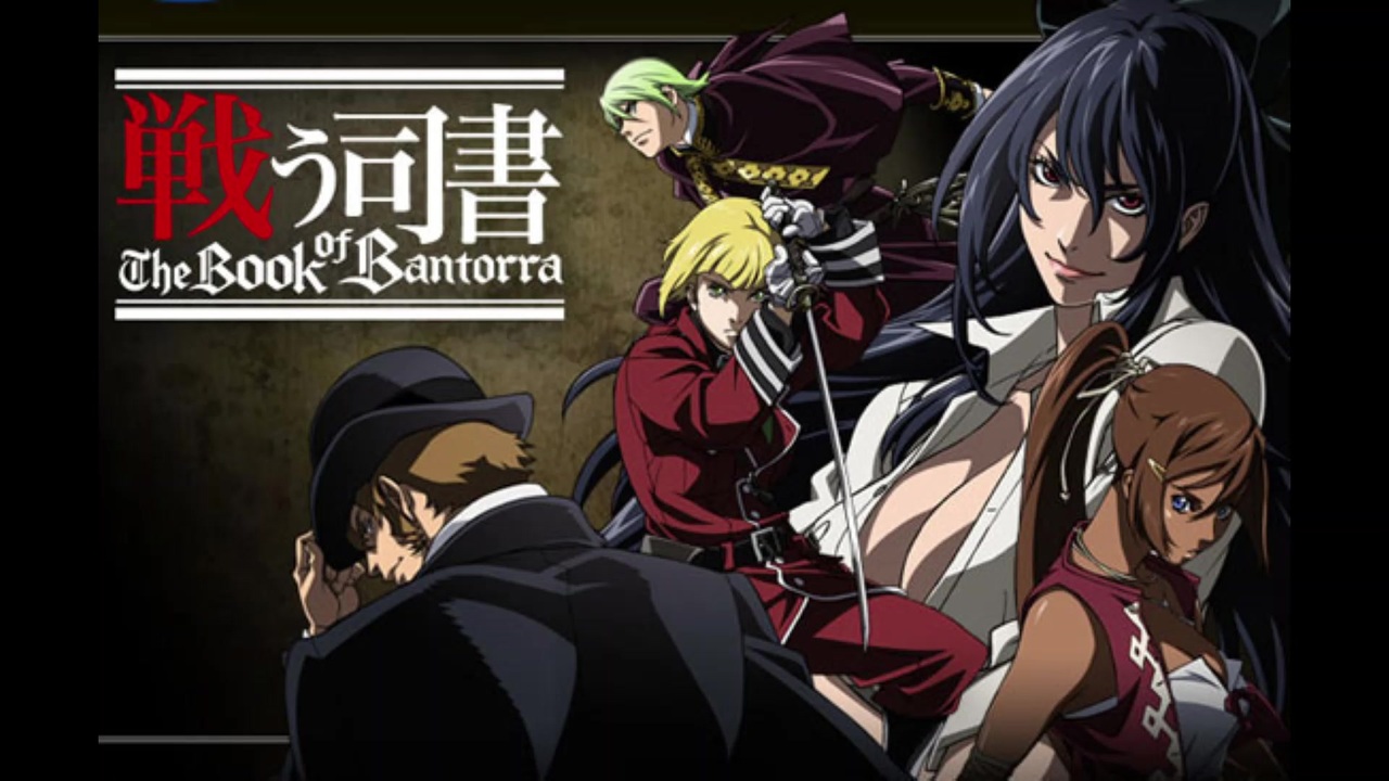 戦う司書 The Book of Bantorra 未開封輸入盤Blu-ray - 通販