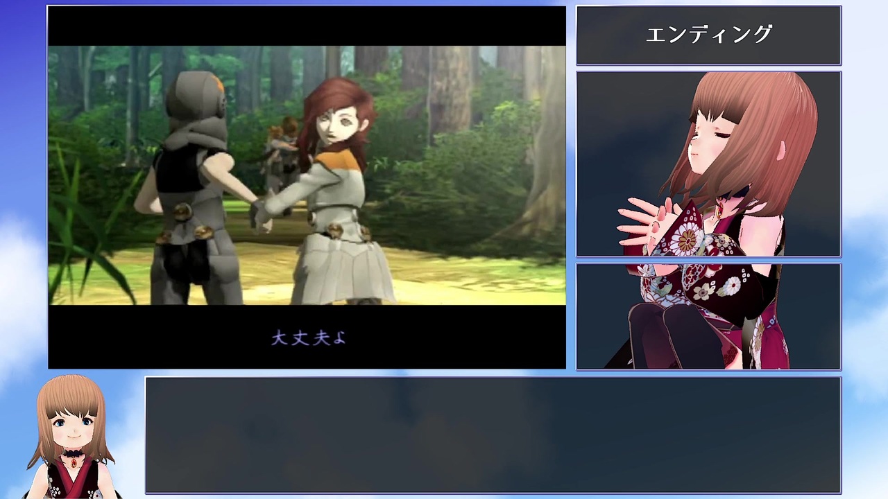 【DDS】DIGITAL DEVIL SAGA アバタール・チューナー 1&2連続RTA 12時間21分 part22(終) 【DDS】DIGITAL DEVIL SAGA アバタール・チューナー 1&2連続RTA 12時間21分 part22(終)