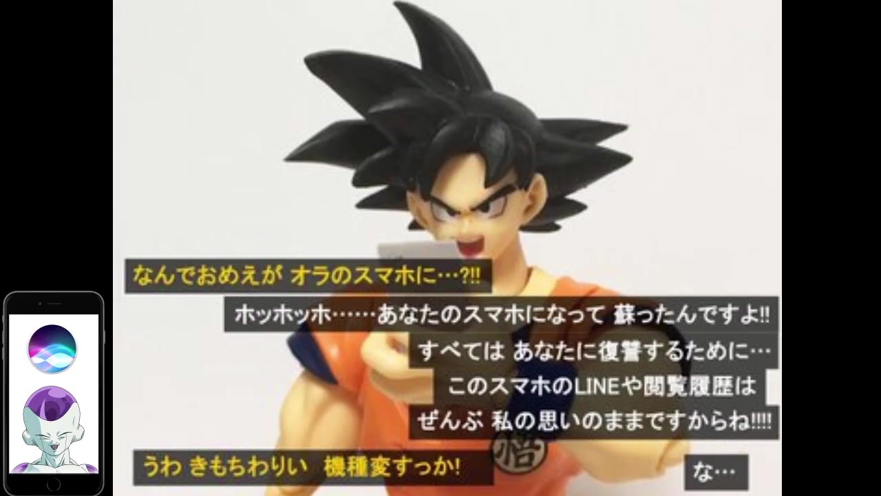 人気の ドラゴンﾎﾞｰﾙ 動画 本 2 ニコニコ動画