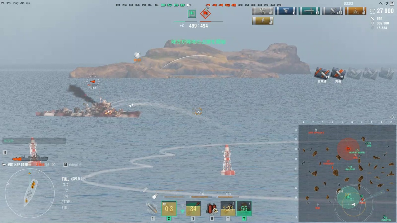 人気の ｗｏｗｓ 動画 9 044本 21 ニコニコ動画