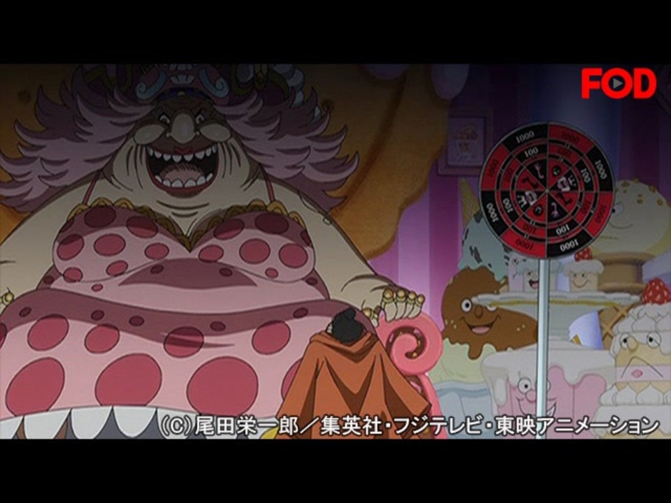 ワンピース ホールケーキアイランド編 全53件 Dアニメストア ニコニコ支店のシリーズ ニコニコ動画