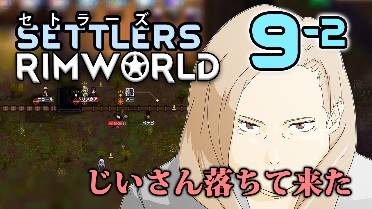 人気の Riｍworld 動画 4 505本 25 ニコニコ動画