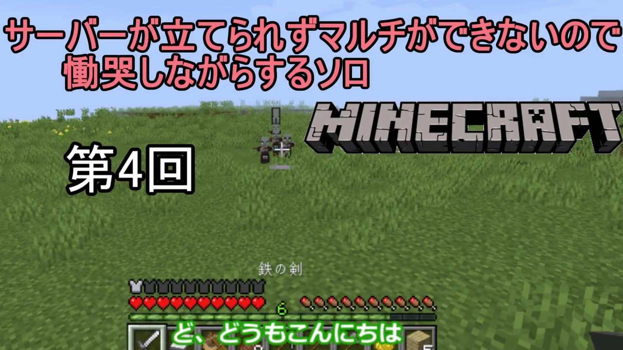 マイクラ 資源 サーバー 参加サーバー一覧