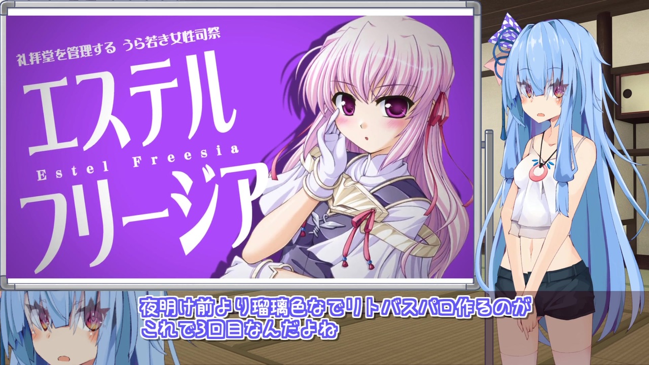 Voiceroid解説 自作madを紹介 解説していくやつ けよりなリトバスパロ 新規 編 ニコニコ動画