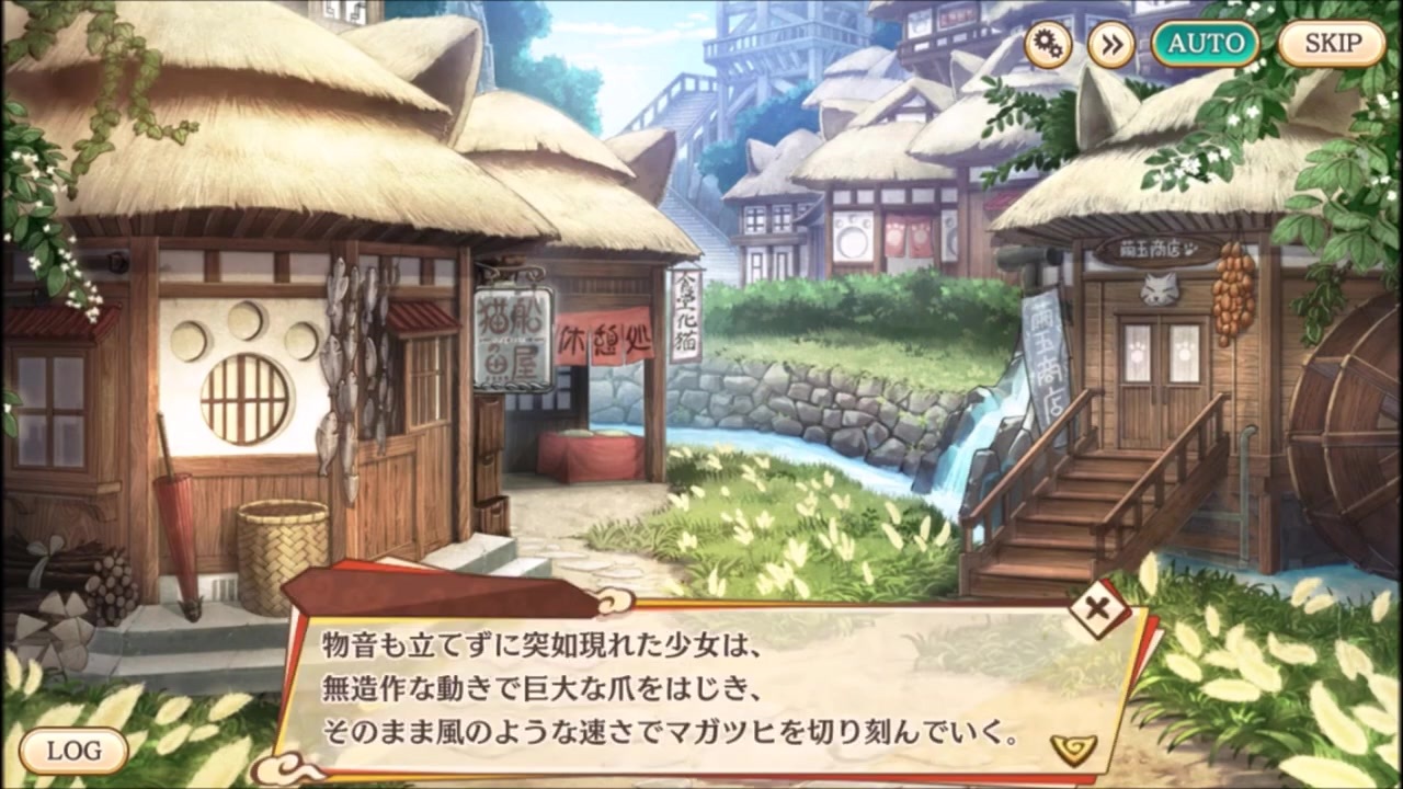 あやかしランブル ストーリー1章 まとめ ニコニコ動画