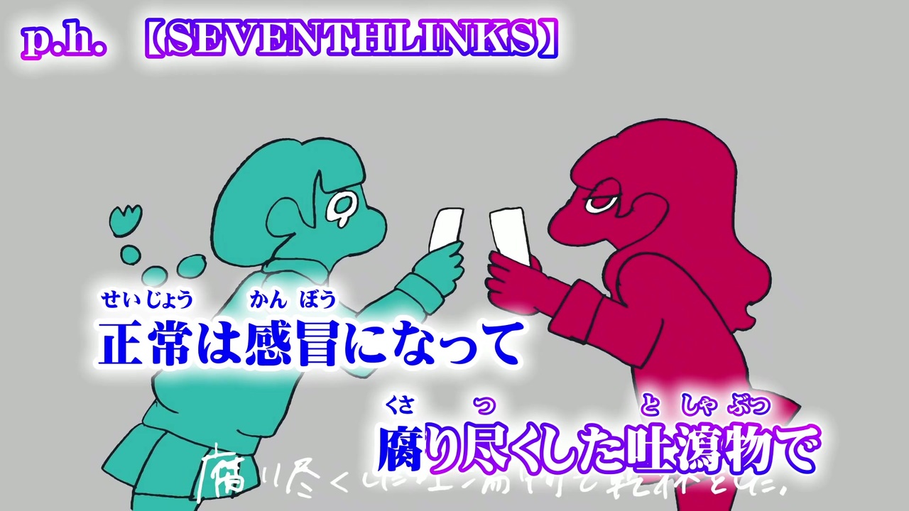 人気の Seventhlinks 動画 327本 ニコニコ動画