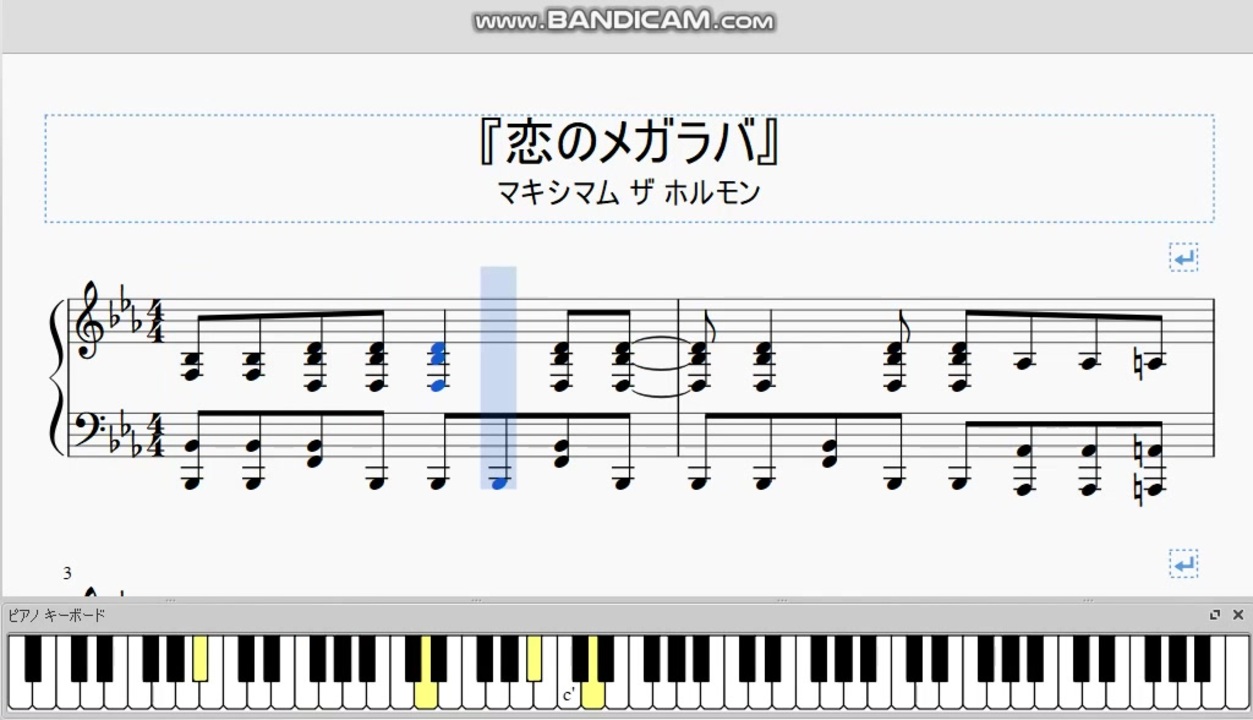 人気の マキシマム ザ ホルモン 動画 31本 ニコニコ動画