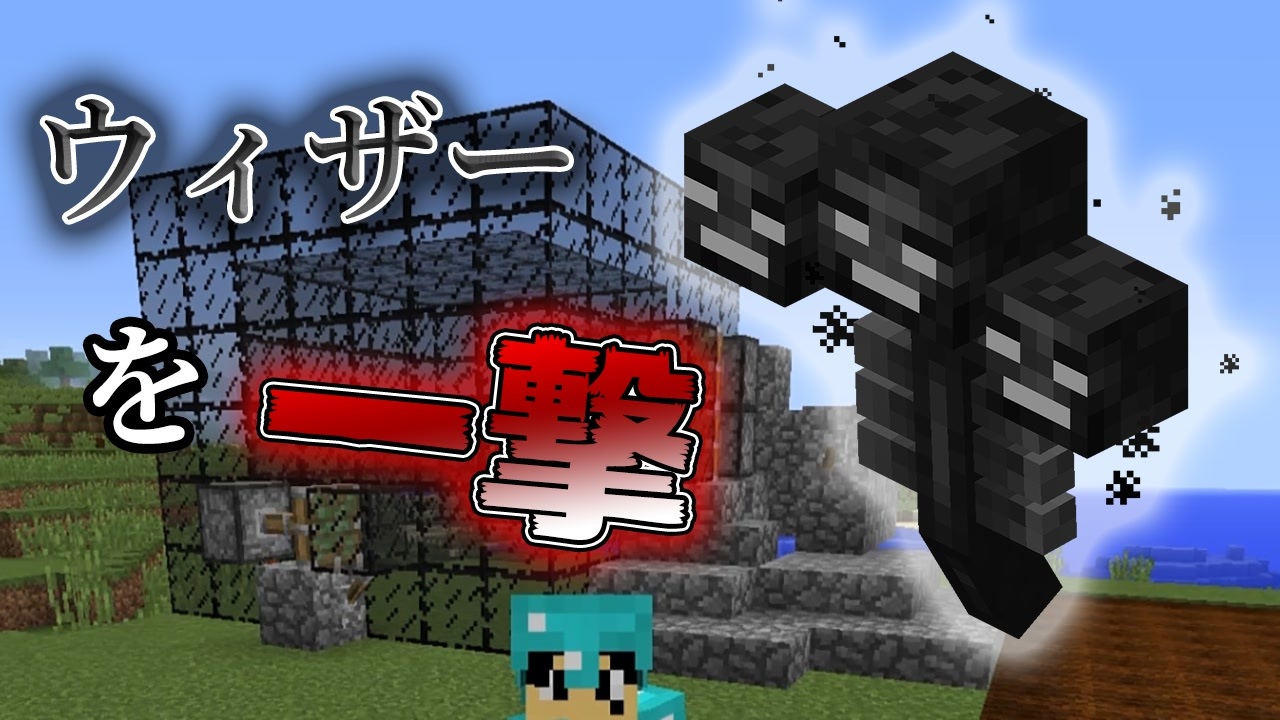 村modで追加された高性能の村を破壊したい 3 Minecraft ニコニコ動画