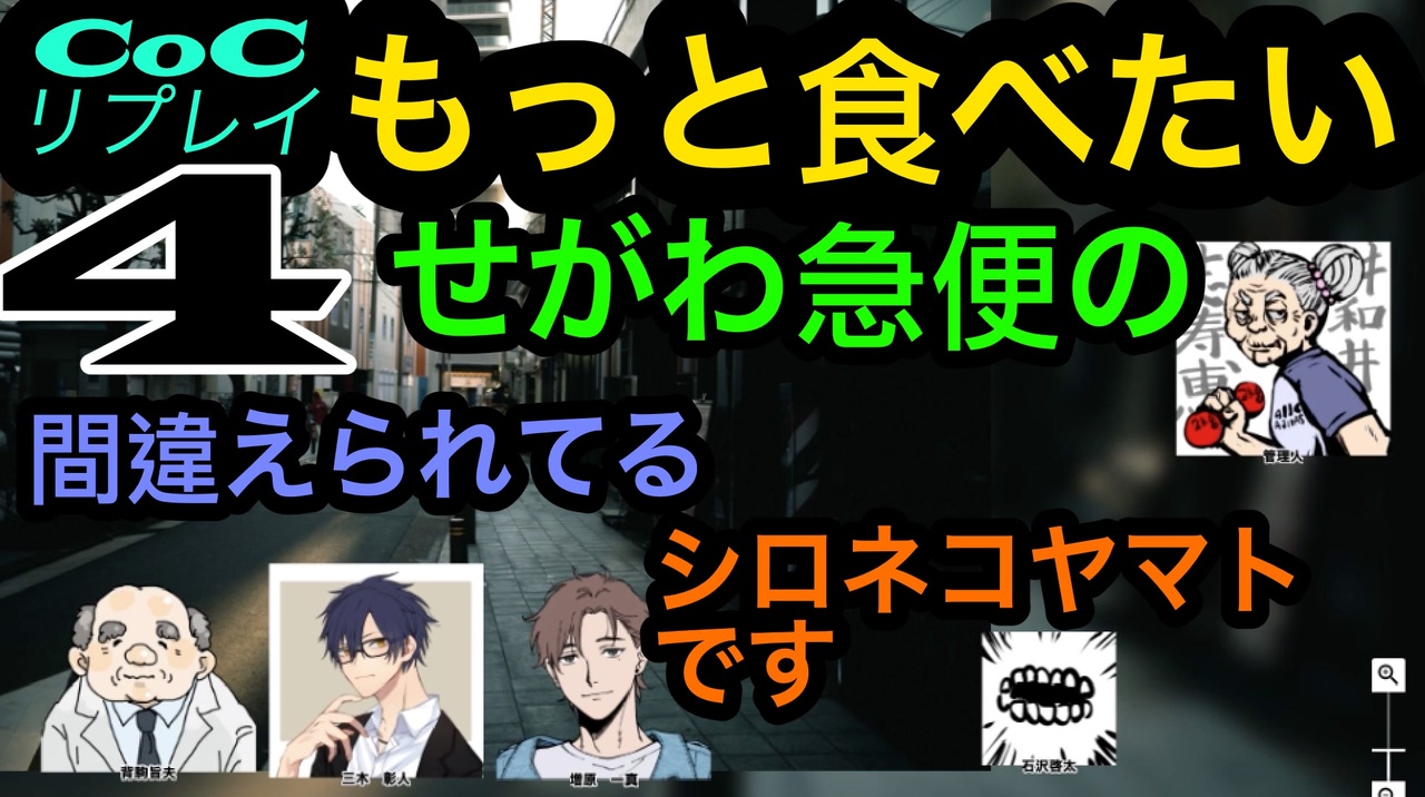 人気の 肉声セッション 動画 2 466本 13 ニコニコ動画