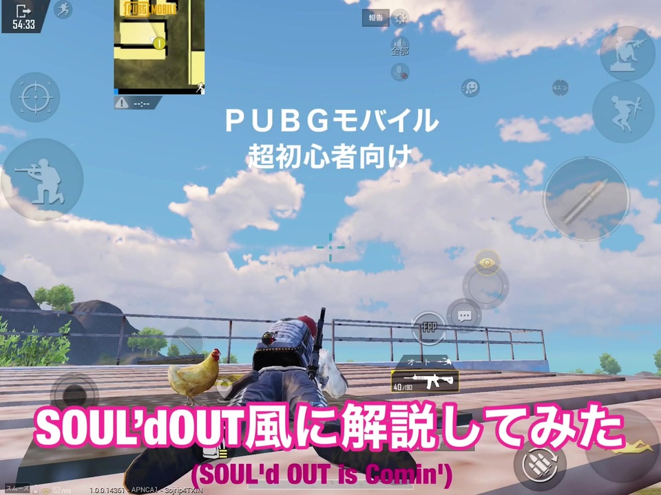 人気の Pubgプレイ動画part1リンク 動画 35本 ニコニコ動画