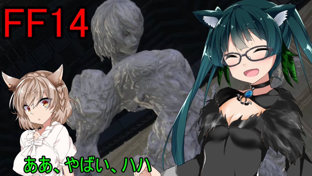 人気の ｆｆ１4 動画 7 371本 25 ニコニコ動画